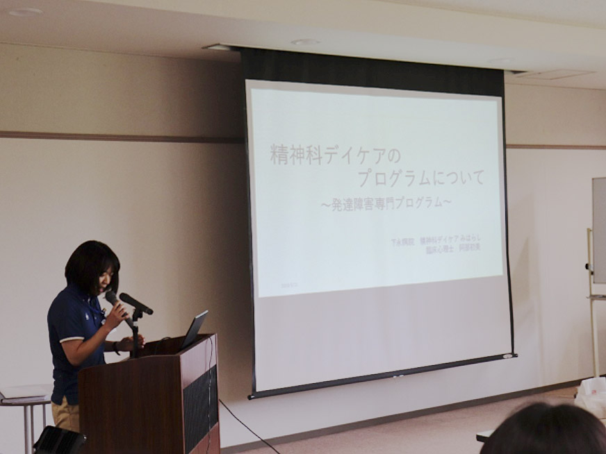 デイケア見学会を開催しました。
