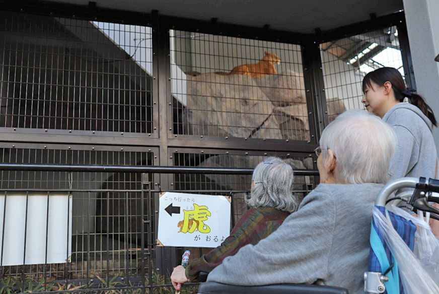 認知症デイケア「えいわ」秋の遠足2