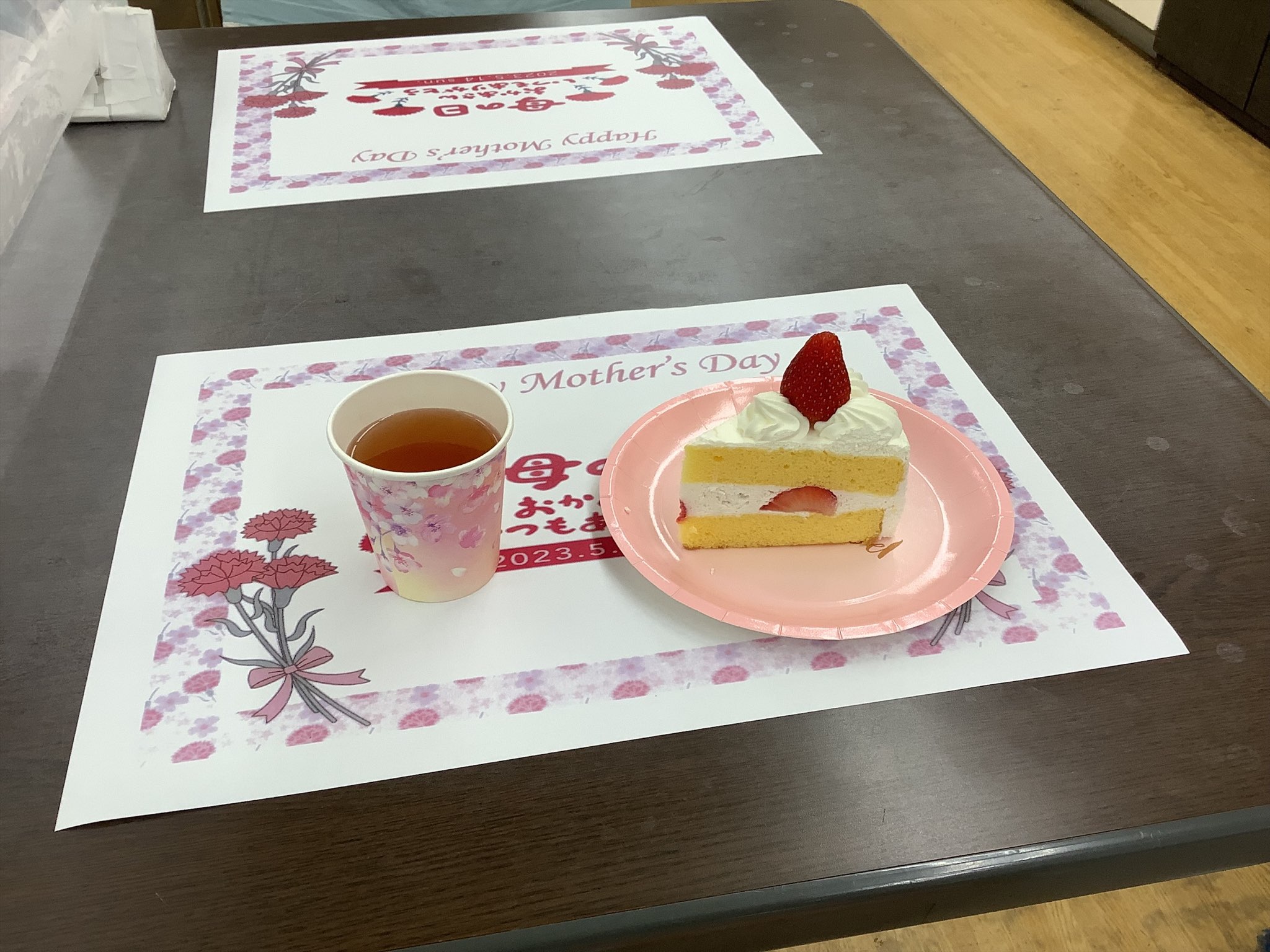 認知症デイケアえいわだより　その2